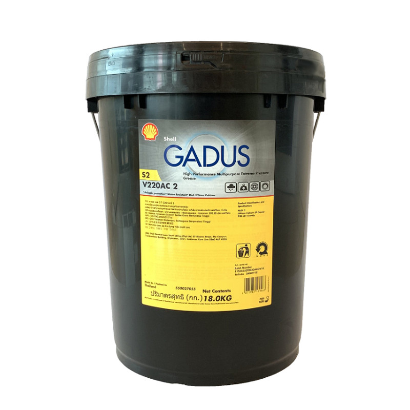 Shell Gadus S2 V220AC 2