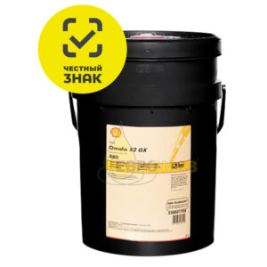 Shell Omala S2 GX 460