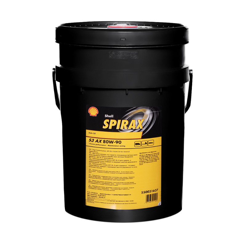 Shell Spirax S3 AX 80W-90
